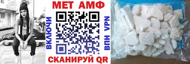 KRAKEN ссылки  как найти наркотики  маркетплейс состав  Amphetamine Розовый  Сергач 