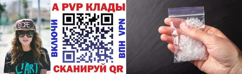 A PVP Crystall  блэк спрут зеркало  Сергач  даркнет сайт 