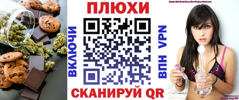 мега tor Сергач Печенье с ТГК марихуана