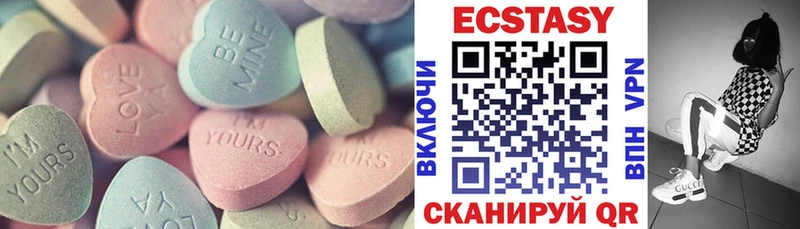 Ecstasy 280мг Сергач