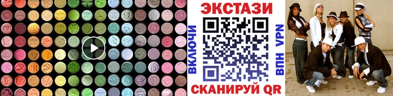 ЭКСТАЗИ ешки  цена наркотик  Сергач 