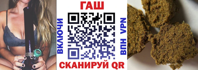 Гашиш Изолятор Сергач
