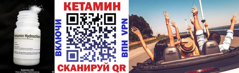 купить   Сергач  ОМГ ОМГ ТОР  Кетамин ketamine 