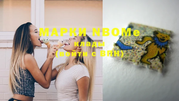 ALPHA PVP Покачи