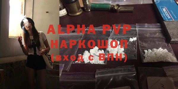 скорость mdpv Малоярославец