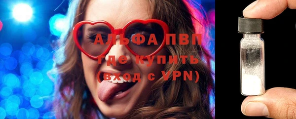 винт Покровск
