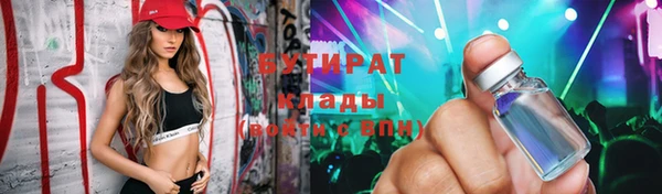 герыч Пестово