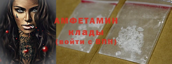 ALPHA PVP Покачи