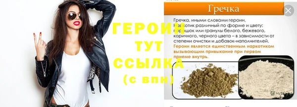 героин Мамадыш