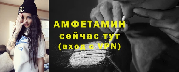 спайс Переславль-Залесский