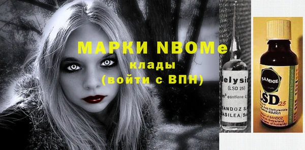 прущая мука Покров