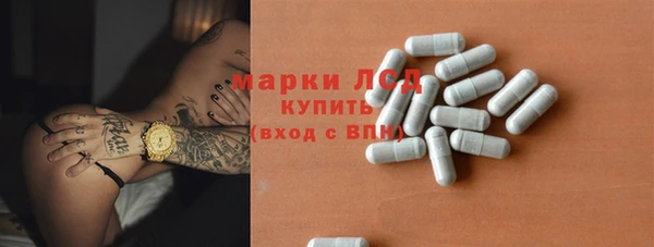 герыч Пестово