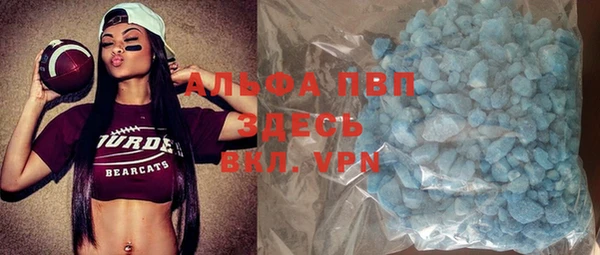 спайс Переславль-Залесский