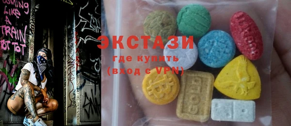 прущие крисы Малоархангельск