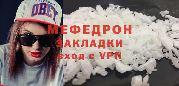 спайс Переславль-Залесский