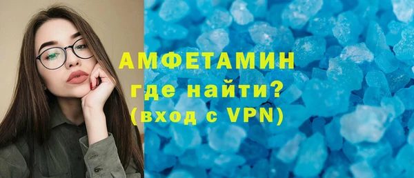 прущая мука Покров