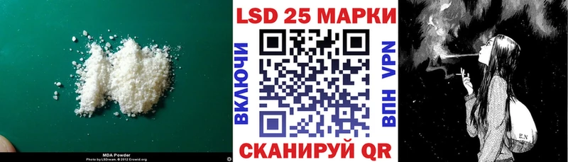LSD-25 экстази кислота  KRAKEN вход  Сергач 