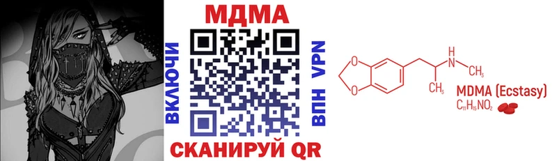 МДМА Molly  Сергач 