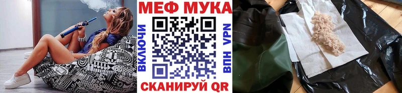 Мефедрон 4 MMC  Сергач 