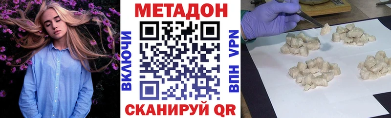 МЕТАДОН мёд  Сергач 